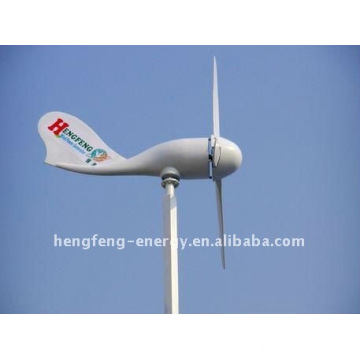 supply new style china small wind power turbine generator 300W,suitable for street light